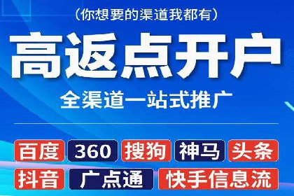sem账户托管如何助力中小企业发展